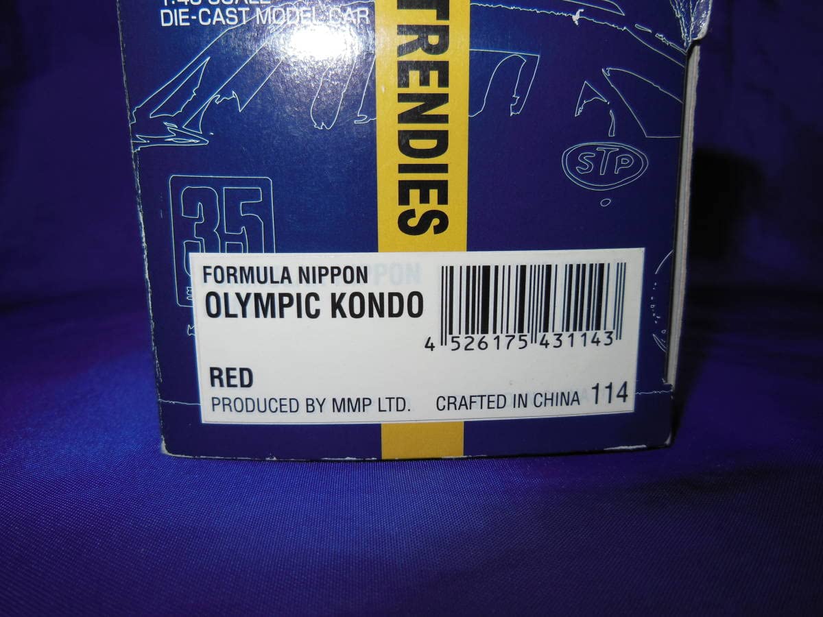 Amazon | エブロ EBBRO 1/43 入手困難 フォーミュラニッポン KONDO