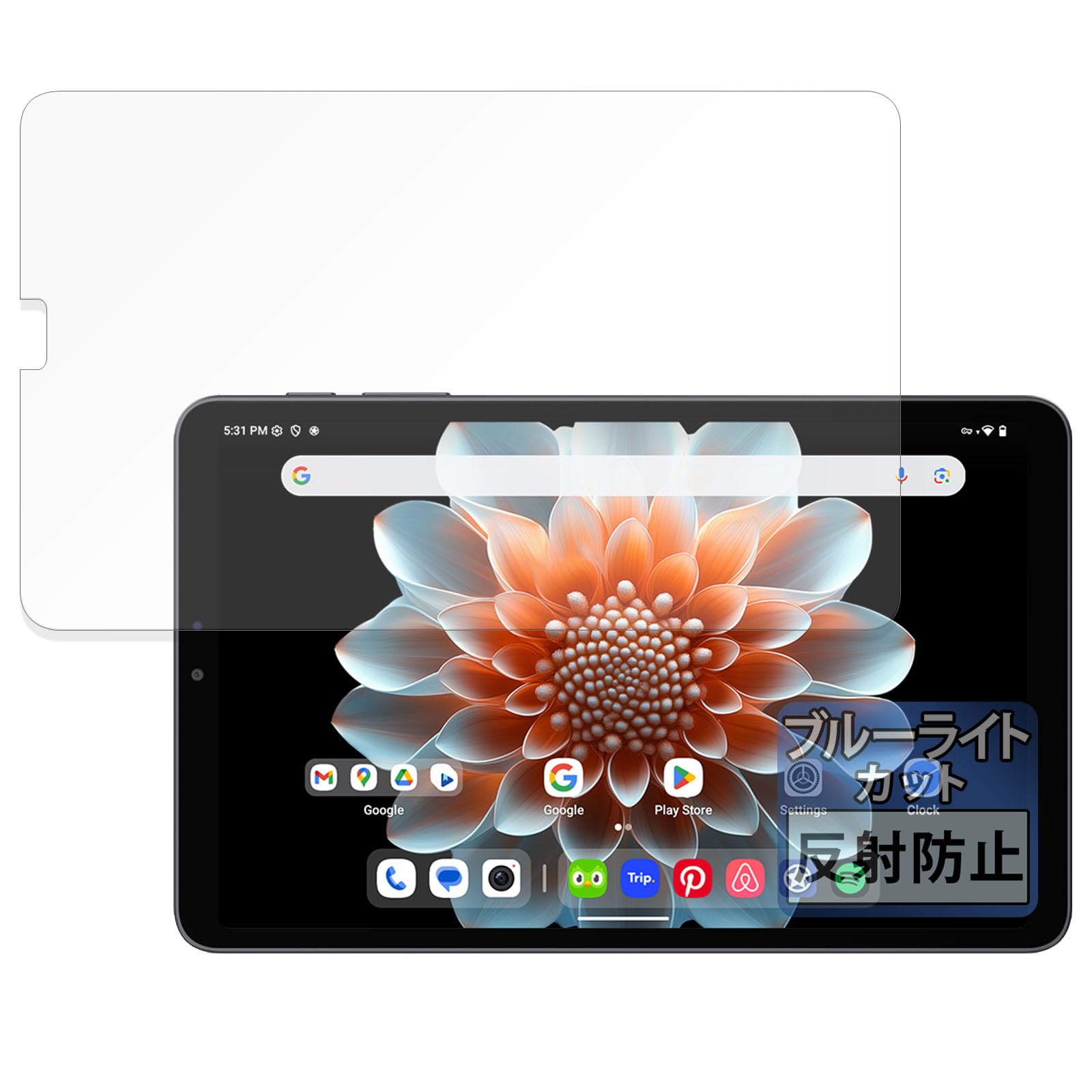 Amazon.co.jp: FILMEXT フィルム ALLDOCUBE iPlay 70 mini Pro 用 保護