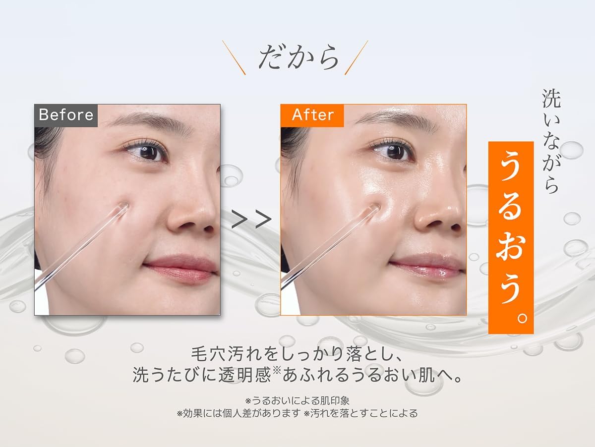 Amazon | コスメドルチェ 美容液クレンジング 150g 毛穴洗浄