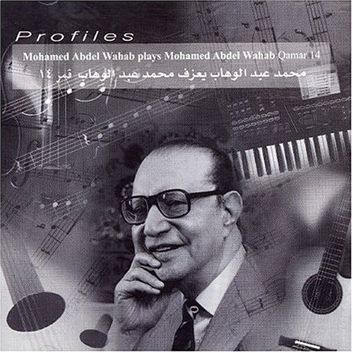 plays mohamed abdel wahab qamar 14 (profiles)