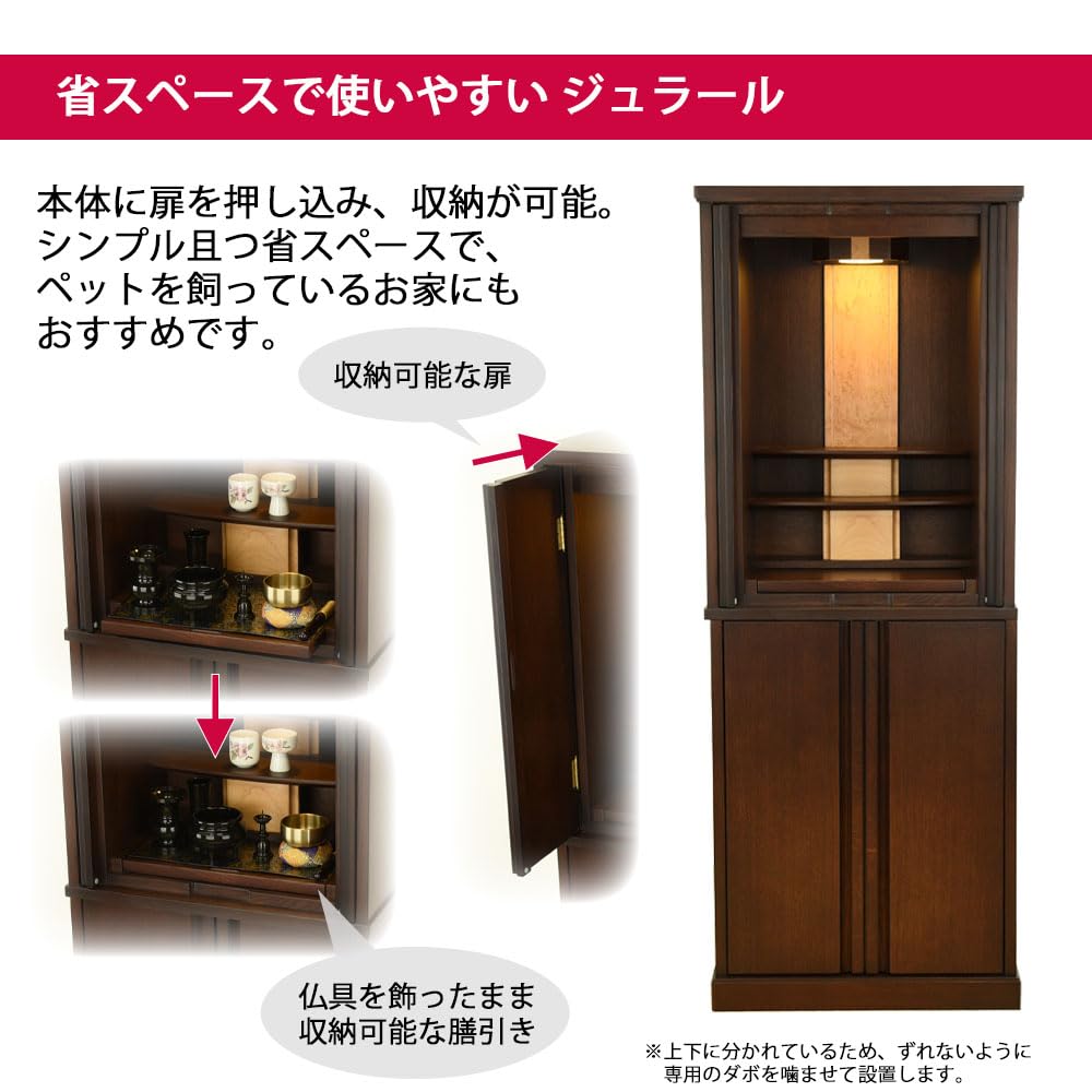 仏具セット　☆2(仏具、仏壇) sj-but220411-02.jpg