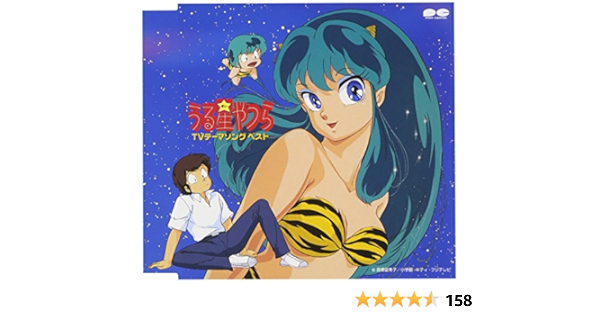 うる星やつら オープニング-エンディング全曲24枚組 CD 注目ブランド
