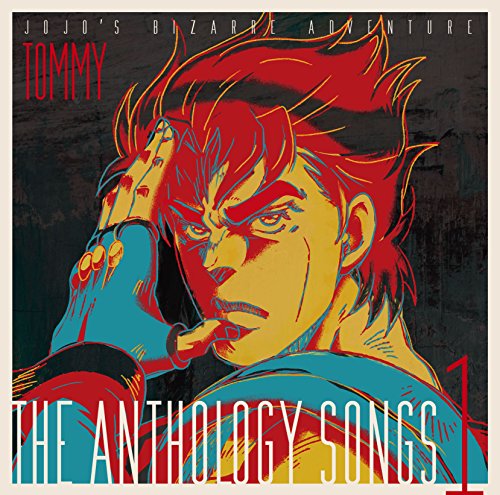 ジョジョ その血の運命 さだめ Archetype Mix Ver 富永tommy弘明 カラオケ 歌詞検索 Joysound Com