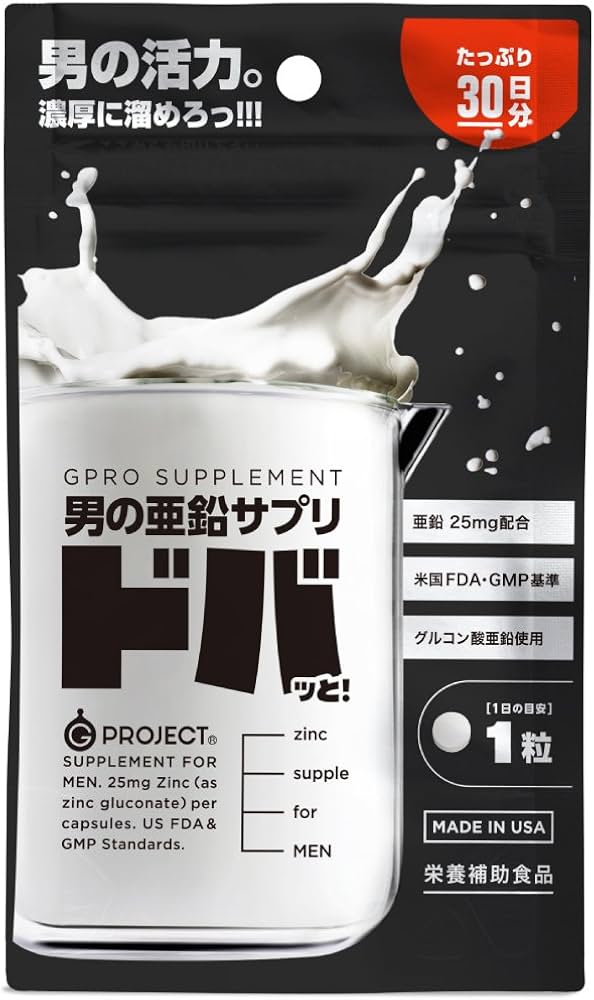 暴言 miyazaki remix gadoro mol53