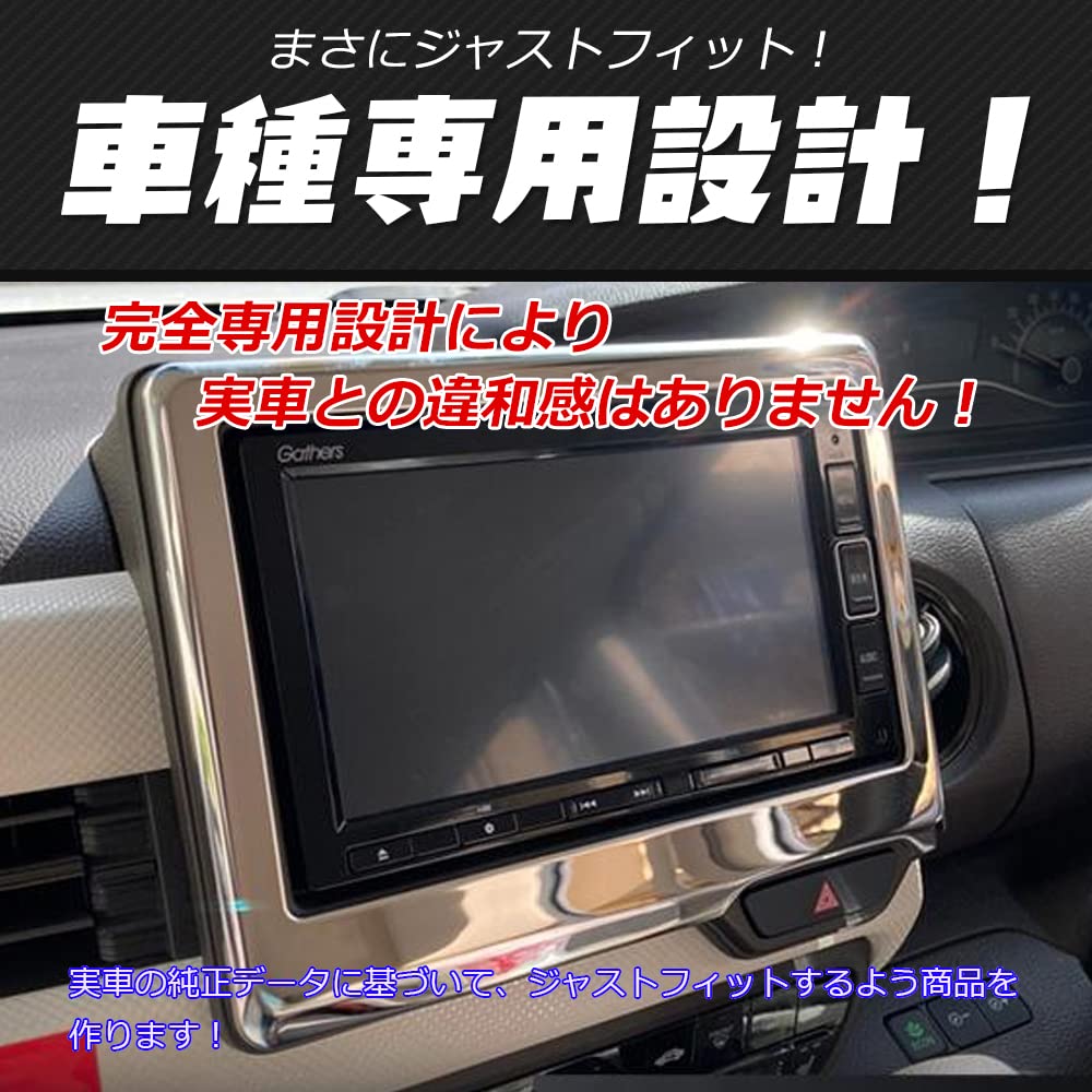 Amazon | CATYA 新型 N-BOX N-BOXカスタム JF3/4系 前期/後期 専用