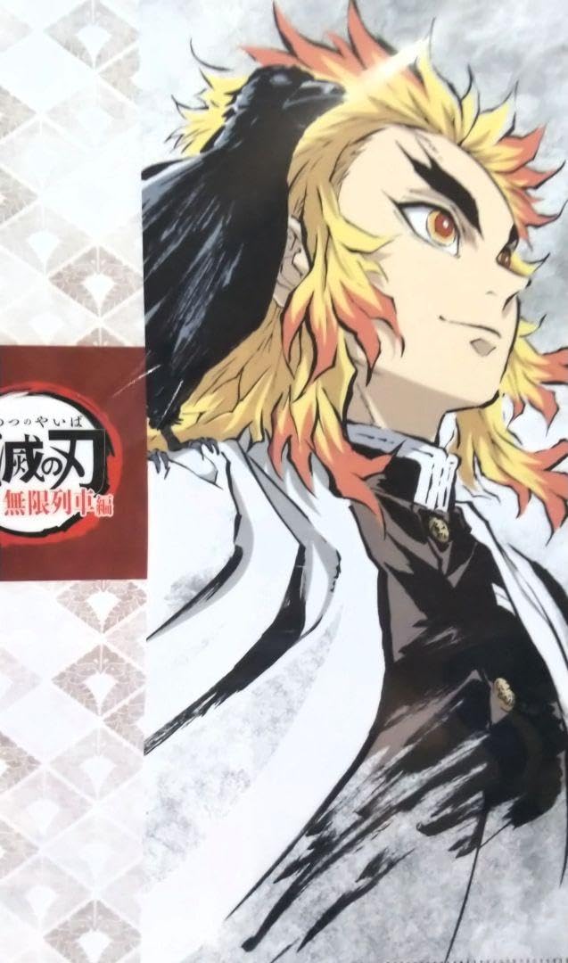 Amazon.co.jp: 鬼 滅 無限列車編 アイキャッチクリアファイル第一話