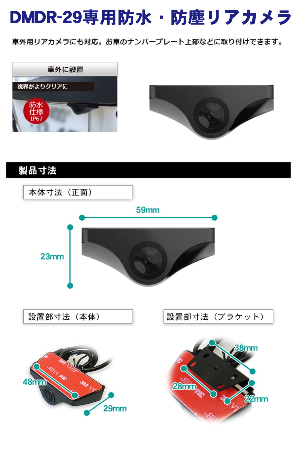 Amazon.co.jp: ドリームメーカー デジタルインナーミラー DMDR