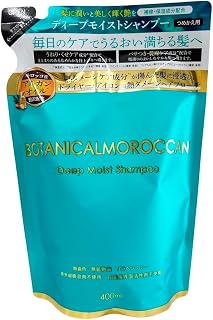 植物摩洛哥 BOTANICAL MOROCCAN 洗发水 替换装 400毫升 摩洛哥产摩洛哥坚果油 深层滋润 热损伤护理成分 集中修复头发3大损伤 富士 useful