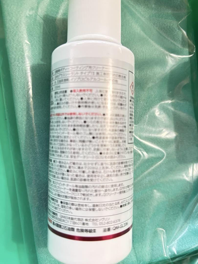 QMIグラスシーラント タイプT-2 500ml Amazon.co.jp: QMIグラスシーラントタイプ-T2 メンテナンス