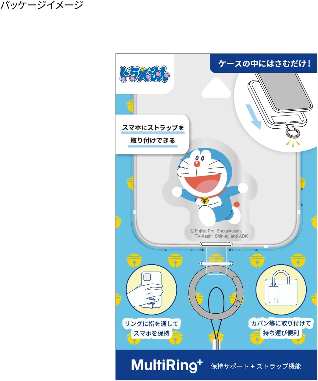 Gourmandies DR-155A Doraemon Multi-Ring Plus Doraemon image 4
