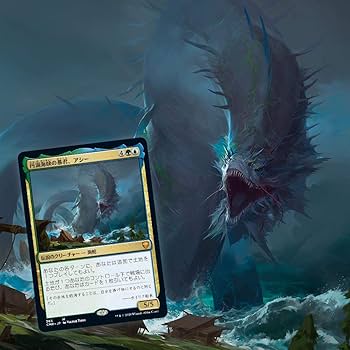 マジック・ザ・ギャザリング　統率者レジェンズ Amazon.co.jp: ウィザーズ・オブ・ザ・コースト MTG マジック:ザ