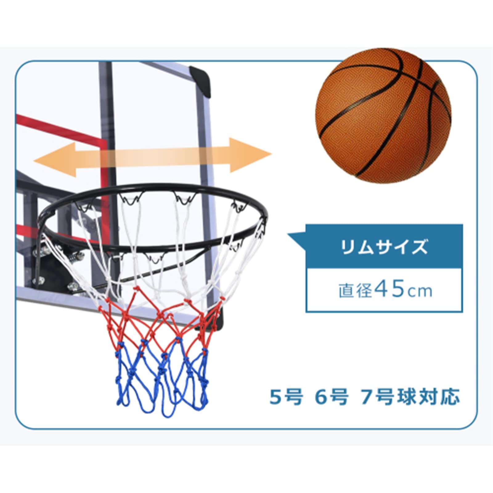 Amazon.co.jp: Holaki バスケットゴール 屋外 移動式 バスケット