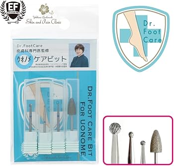 Amazon.co.jp: EDUCATION FIRST ドクターフットケアビット for