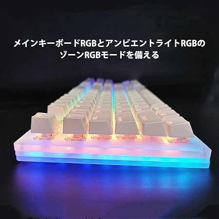 オンライン値下 本日限定価格 Womier赤軸ホワイト87キーアクリルキーボーps4 Xbox Mac マウス キーボード 入力機器 Jctaxman Com