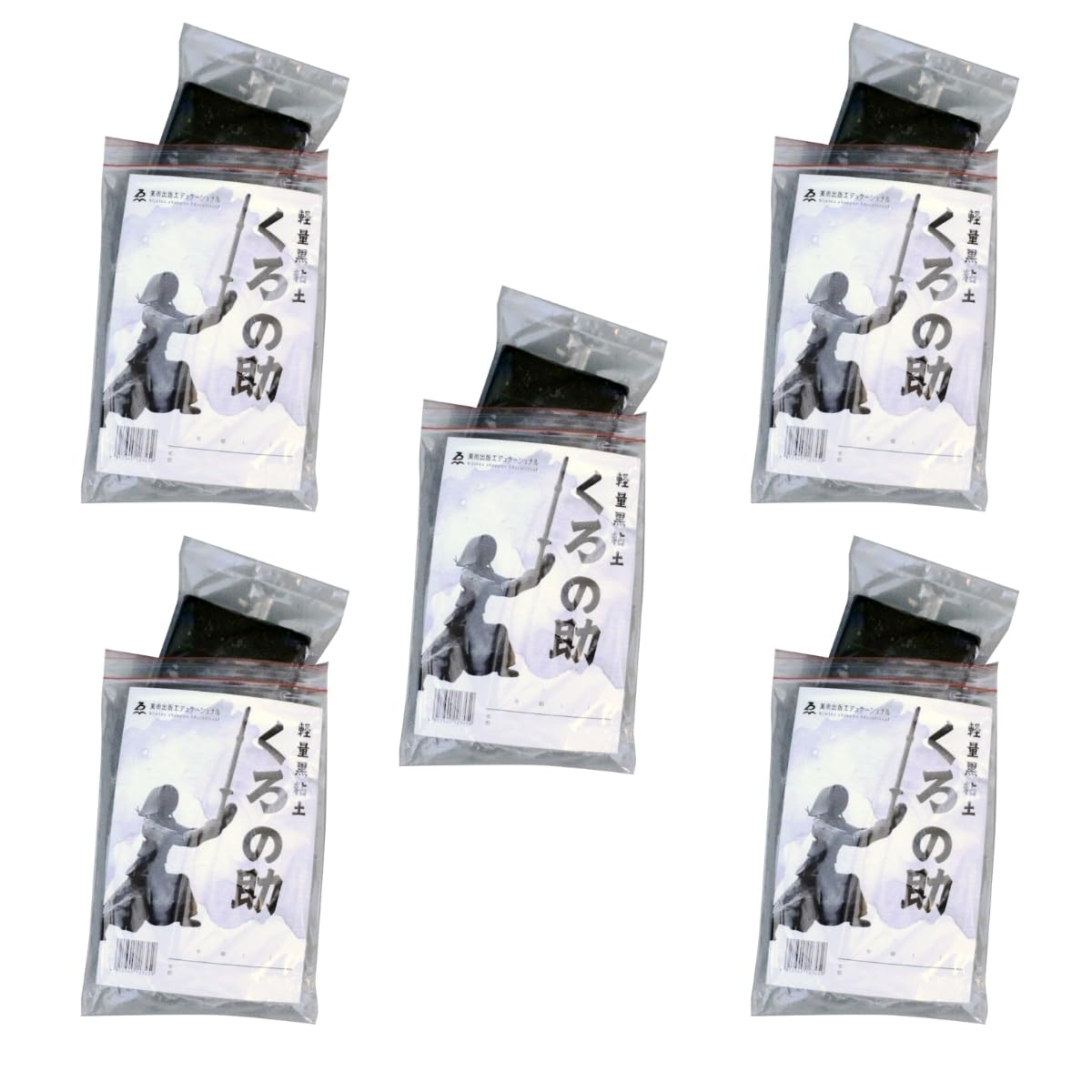 Amazon.co.jp: 軽量紙粘土 くろの助 【118g×5袋】 : ホビー