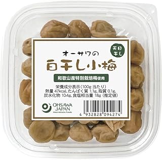 オーサワジャパン オーサワの白干し小梅 80gx4個セット 梅干し・梅加工品