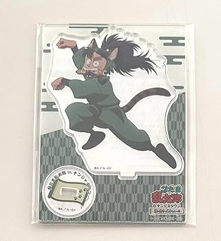 Amazon.co.jp: 忍たま乱太郎 ナンジャタウン アクリルスタンド