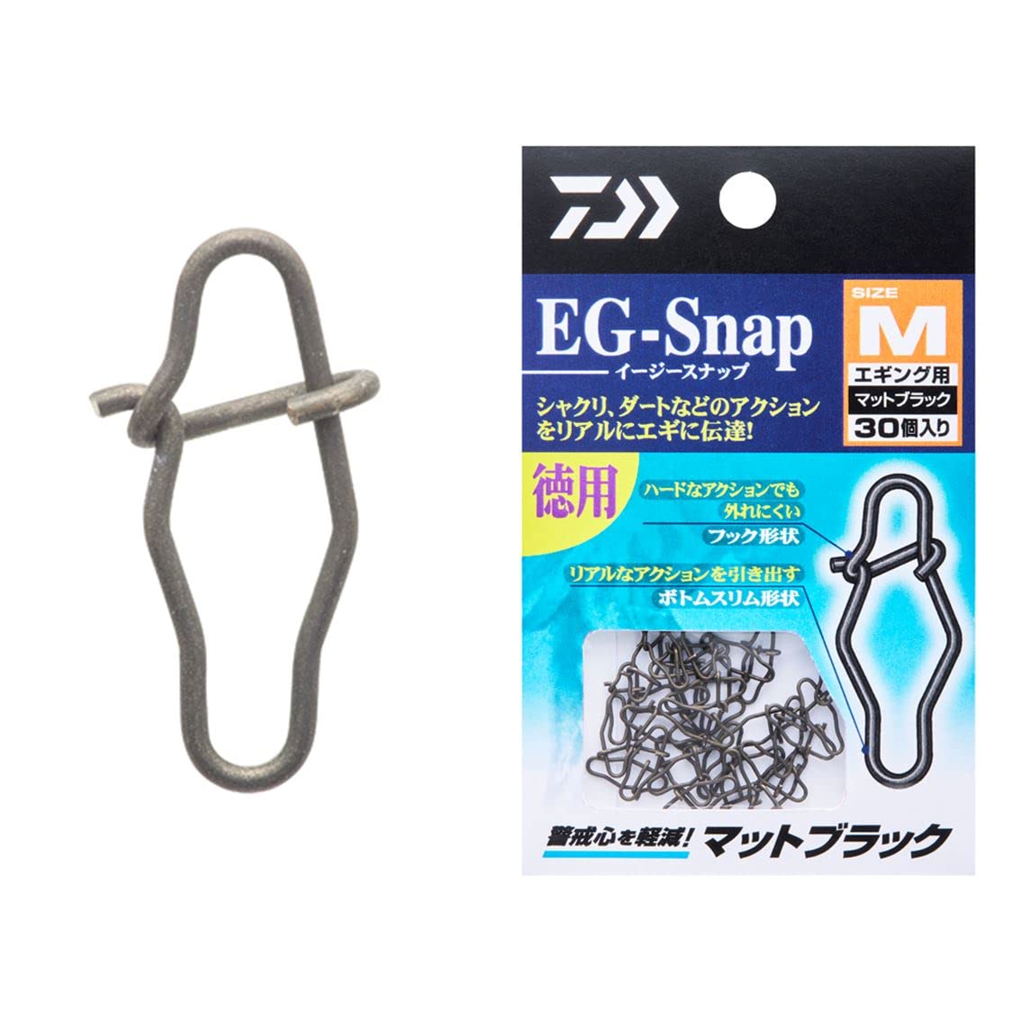 エギ とスナップセット(エギング) egisetbaburu-1.jpg
