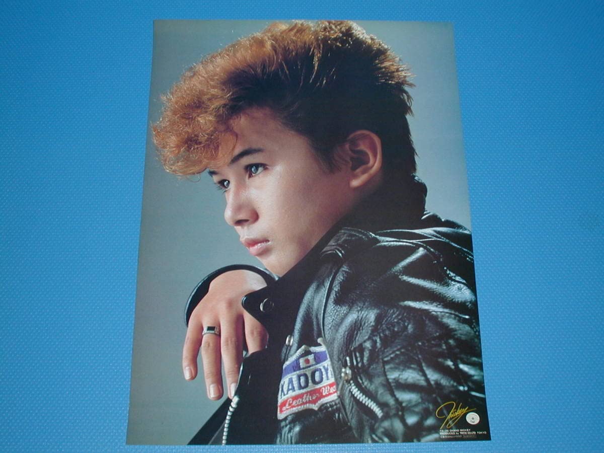 刑事ヨロシク ミッキー岡野ポスター