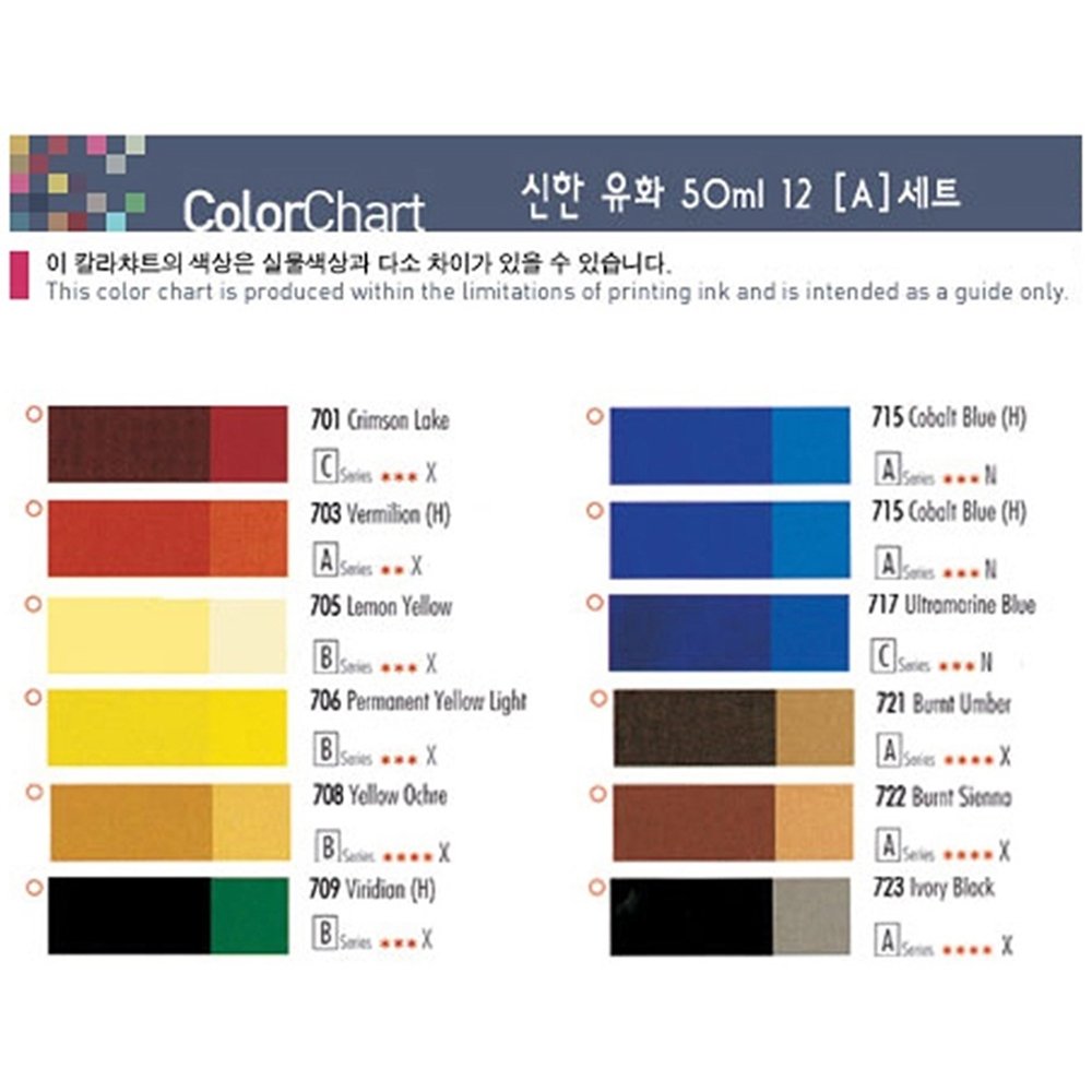 Shinhanart POC 50ml 12 Tube Set [A]