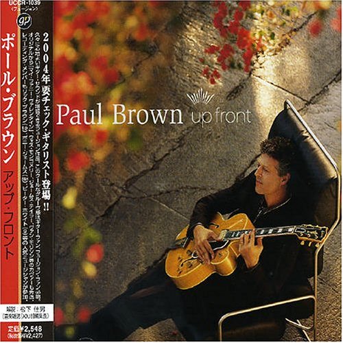 Up Front Amazon.de Musik