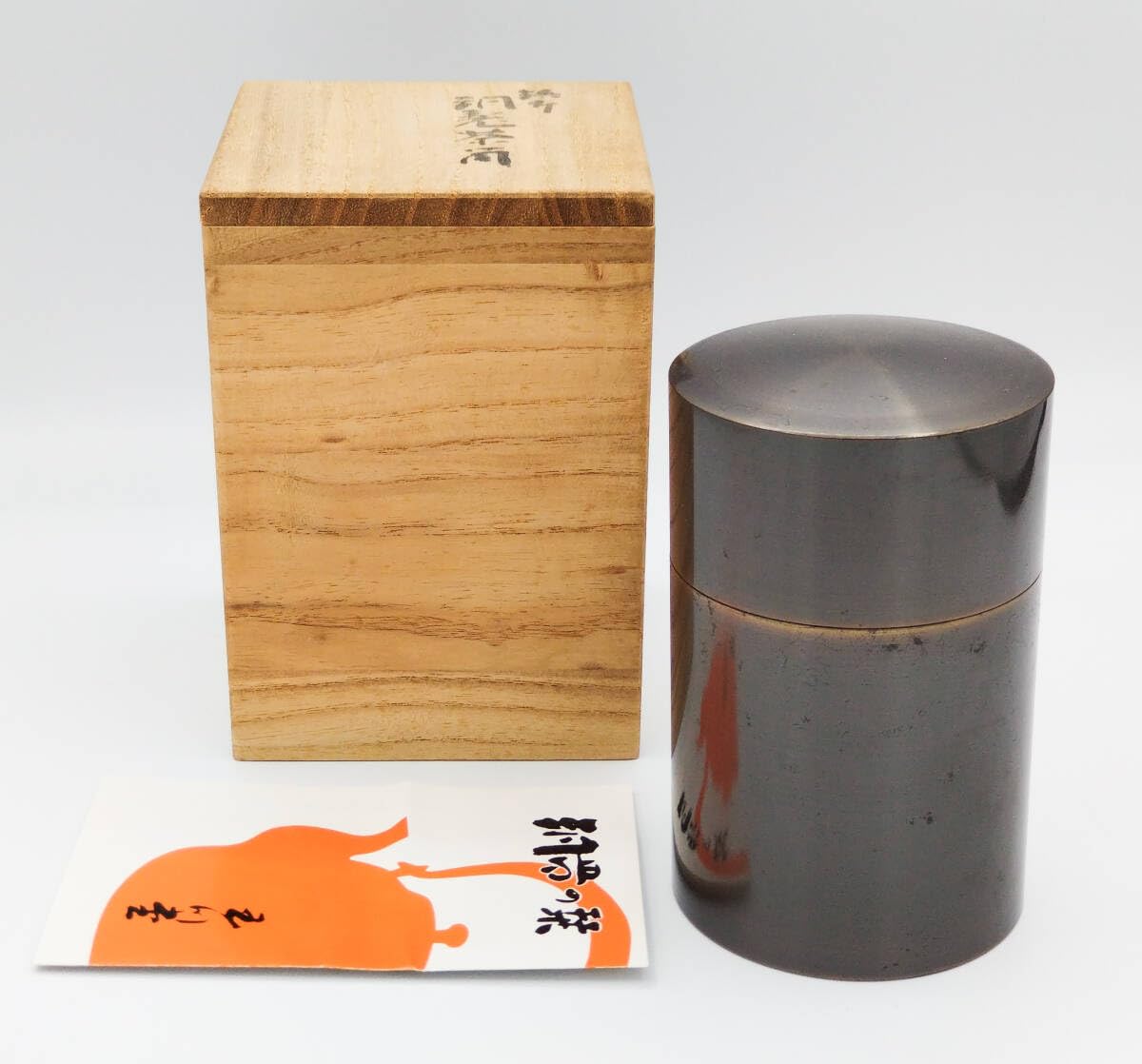 玉川堂　鎚起銅器　茶筒 玉川堂鎚起銅器茶筒 | 和食器リサイクル通販専門店フリマート
