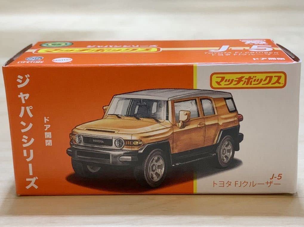 マッチボックスシリーズ　No.9　キャビンクルーザートレーラー Amazon | 未開封 MATCHBOX マッチボックス ミニカー FJ クルーザー