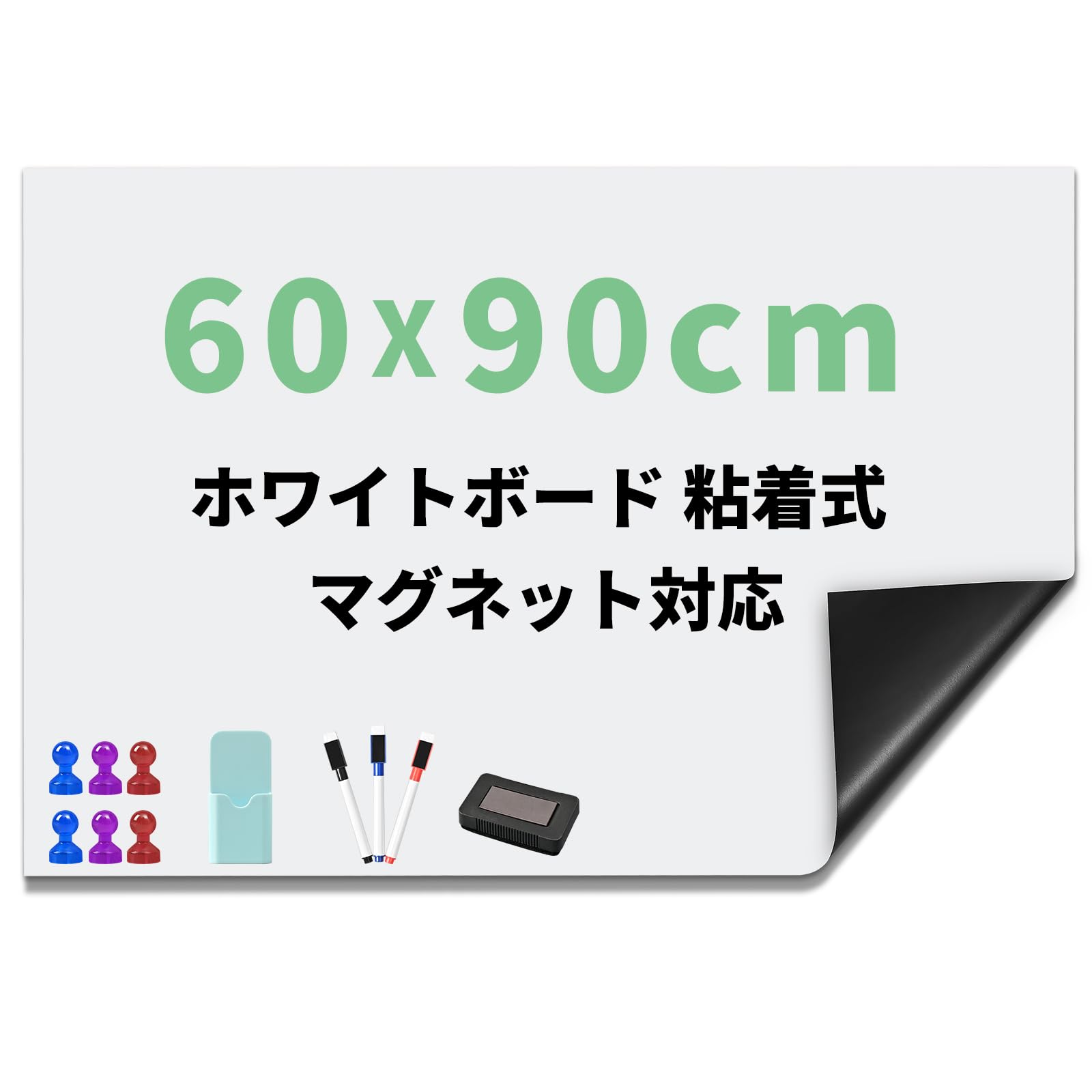 ホワイトボードコピーシート回転　143ｘ188　KISS-50　 新旧製品案内｜コピーボード（電子黒板）｜製品情報 | プラス株式会社