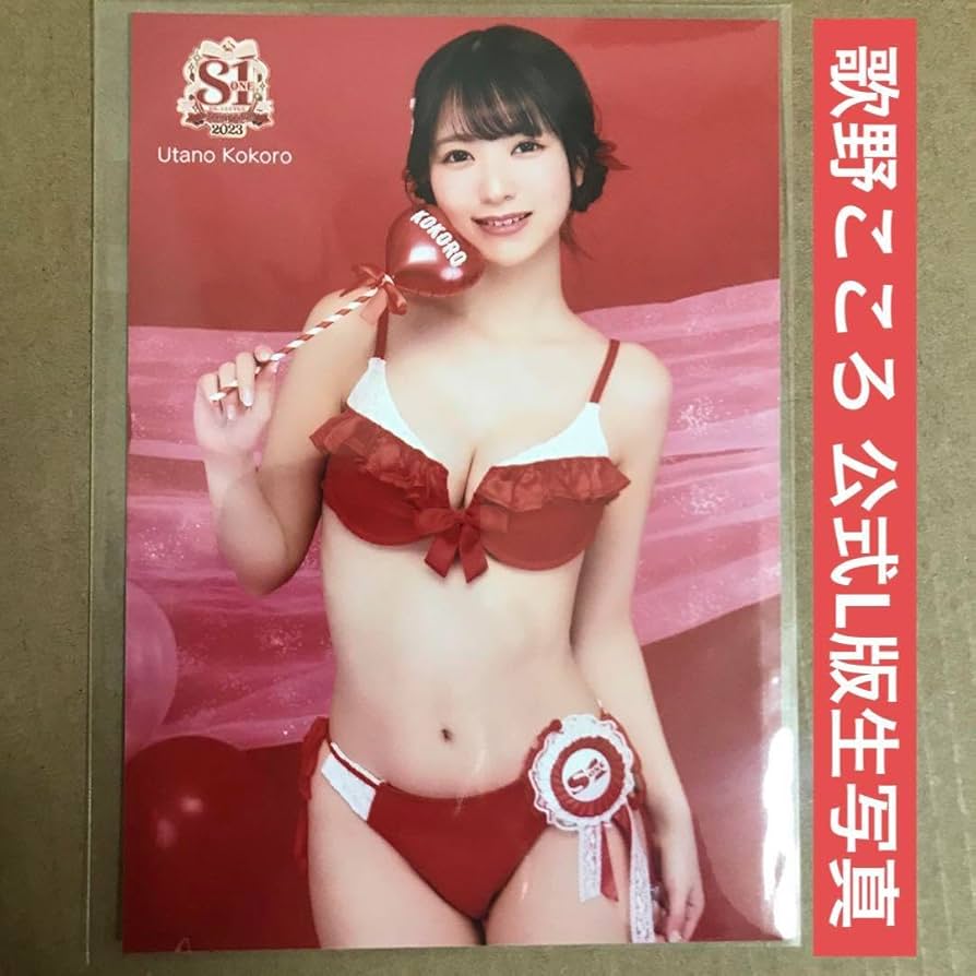 KOKORO❤️ 10本+++-+.....+. 篠崎こころ💙🐾 on X: 