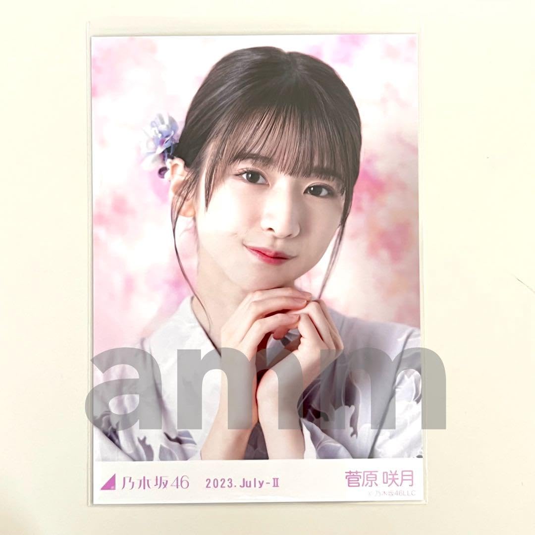 乃木坂46 生写真 真夏の全国ツアー 浴衣 座りヨリ 菅原咲月 Amazon.co.jp: 菅原咲月 ヨリ 乃木坂46 生写真 2023 july 浴衣