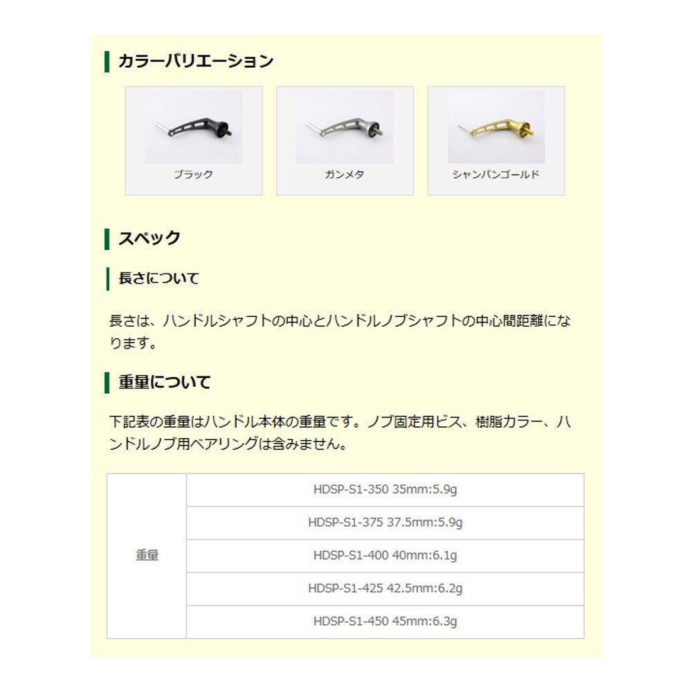 Amazon | Avail(アベイル) シマノ用 スピニングハンドル
