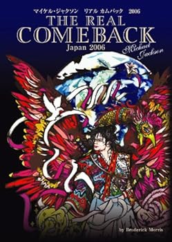 JP Oversized MICHAEL JACKSON: THE REAL COMEBACK Japan 2006 [Japanese] Book