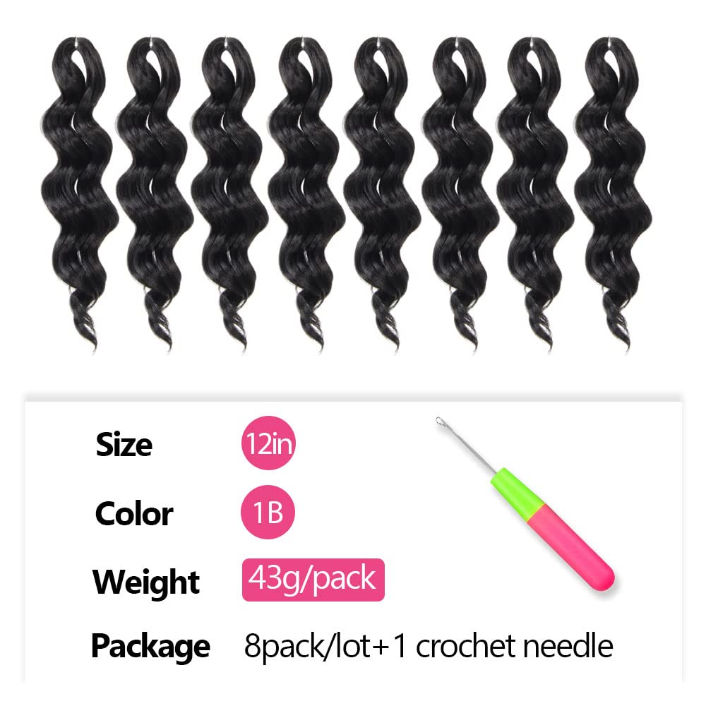 Ocean Wave Crochet Hair 12 Inch 8 Packs Black Soft Water Wave Crochet Hair Deep Wave Curl Braiding Hair (1B)