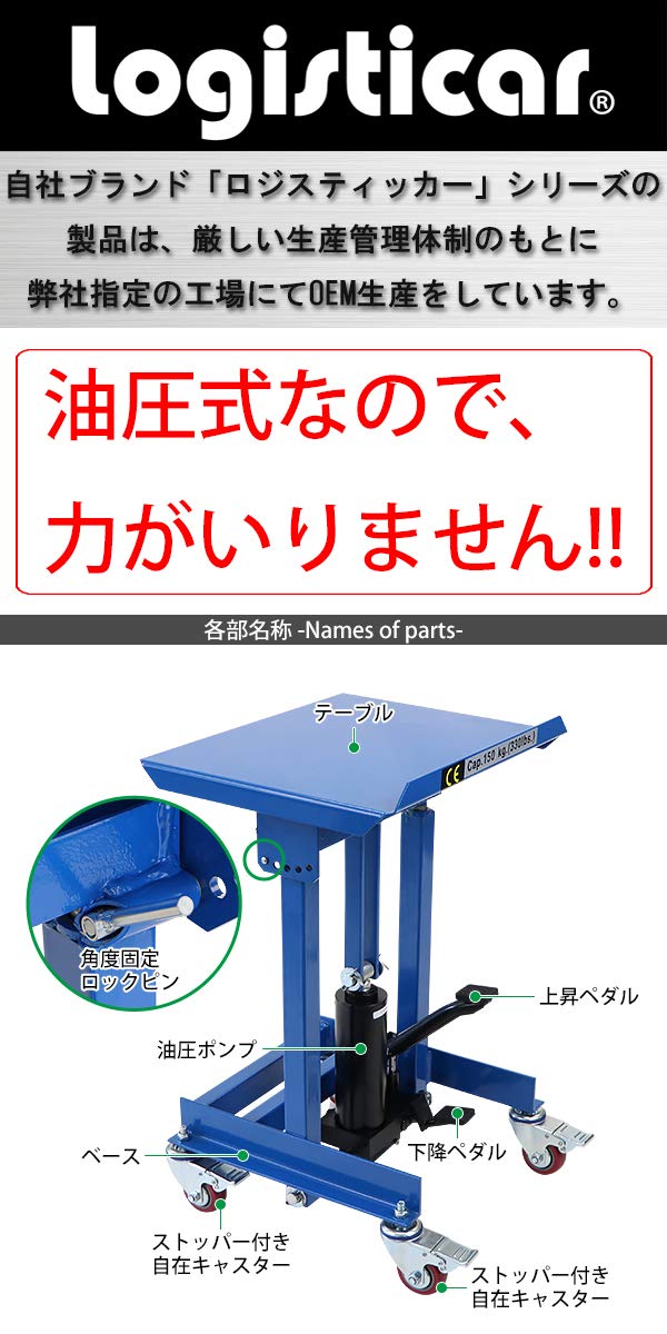 HW-120-30 ハイワーク 高所作業用リフト 油圧アッパー 最大120kg HW-120-30 ハイワーク 高所作業用リフト 油圧アッパー 最大120kg