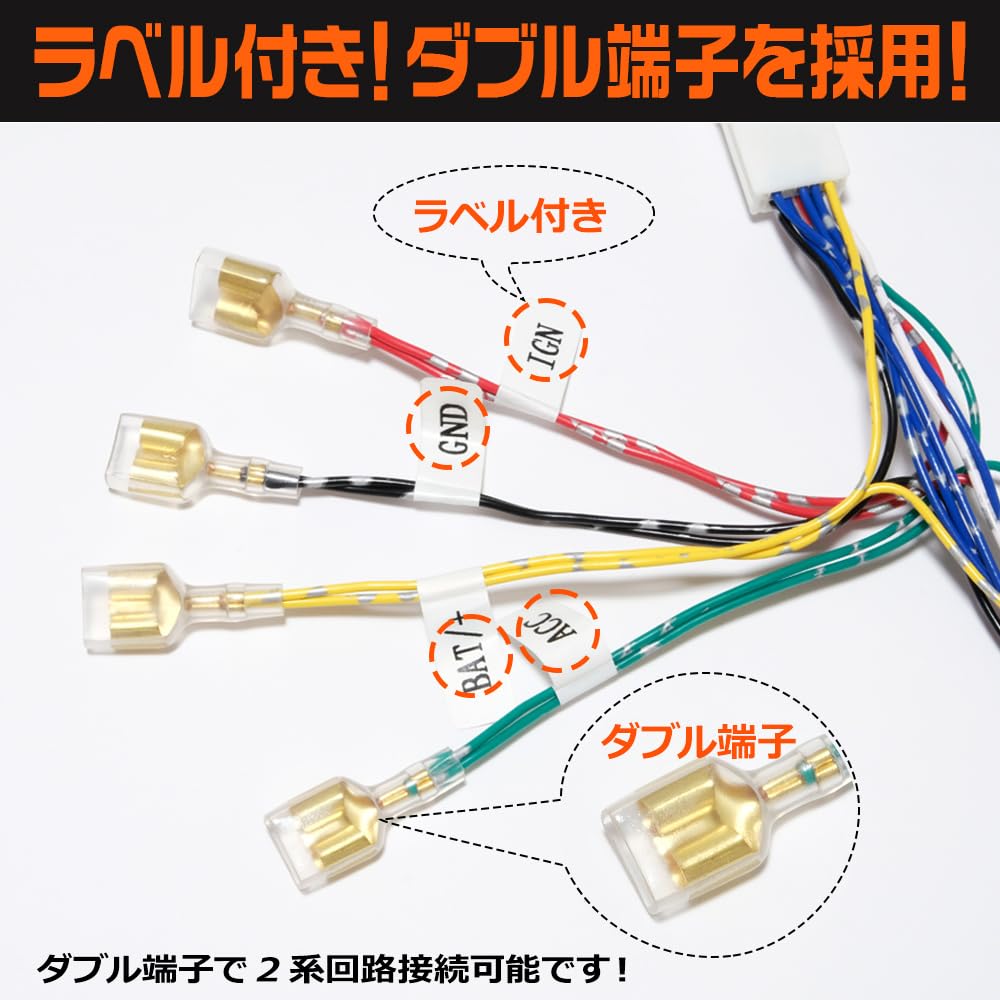 Amazon.co.jp: ブルパーツ 電源取り出し オプションカプラー ハーネス