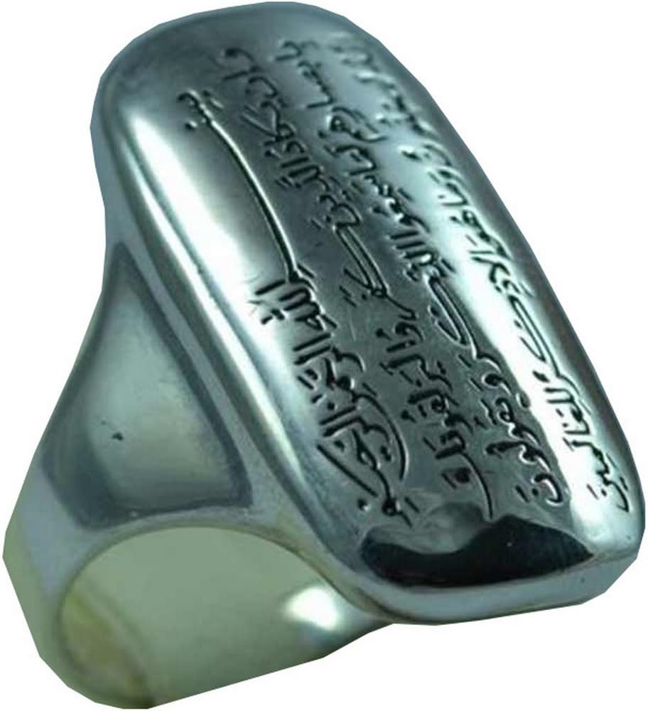 - Very pretty Muslim ring for protection against the evil eye (BURI NAZAR) engraved part of the 68 AL-QALAM (LA PLUME). Very pretty shape and silver plated.