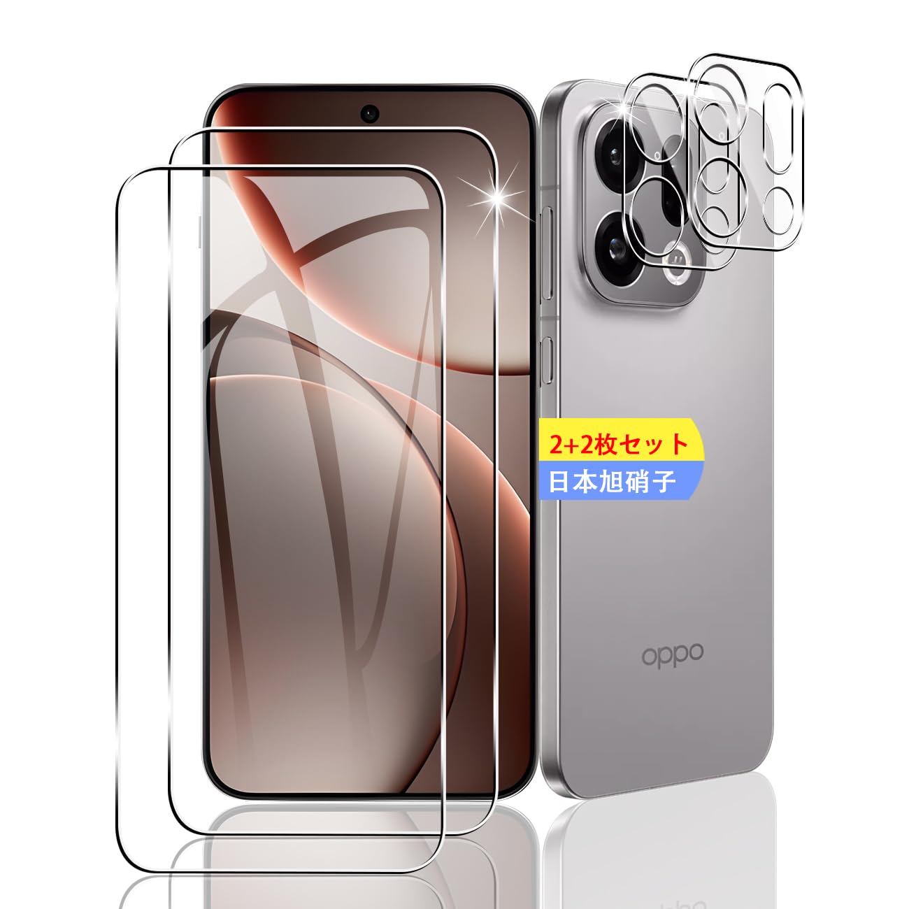 Amazon | 【2+2枚セット】 対応 OPPO Find X9 ガラスフィルム スマホ