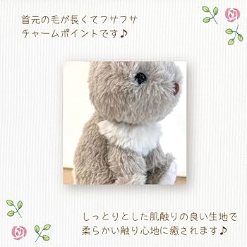 Amazon.co.jp: モンスイユ ぬいぐるみ うさぎ ホワイト マユール