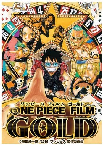 Amazon Co Jp 映画ワンピース フィルムゴールド 前売り特典 A3原画カレンダー ホビー 通販