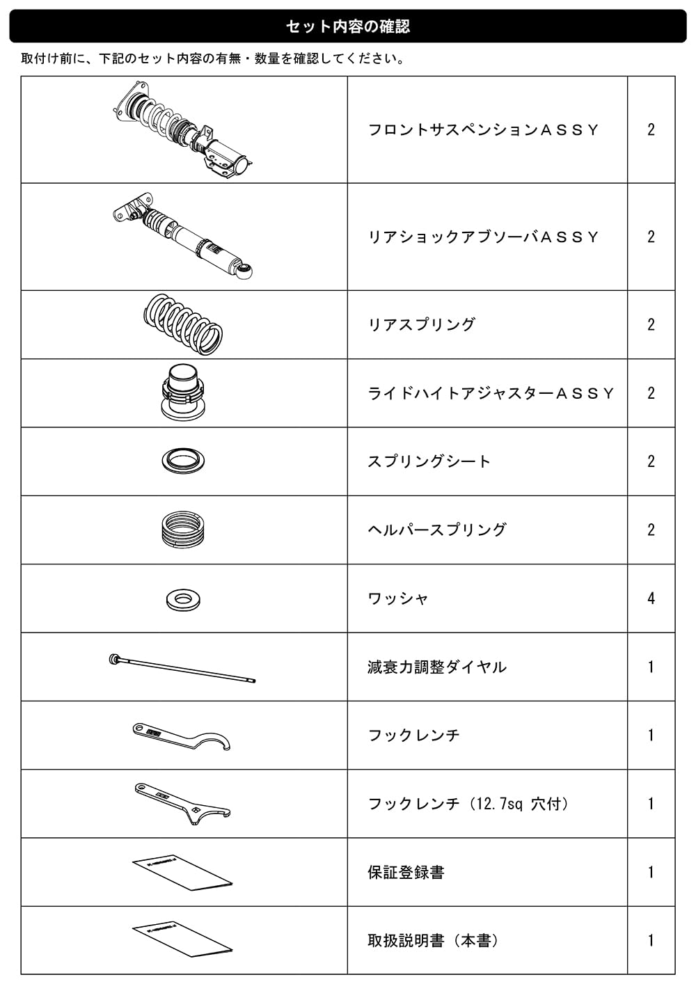 Amazon | HKS 車高調整式 サスペンション HIPERMAX S (ハイパー