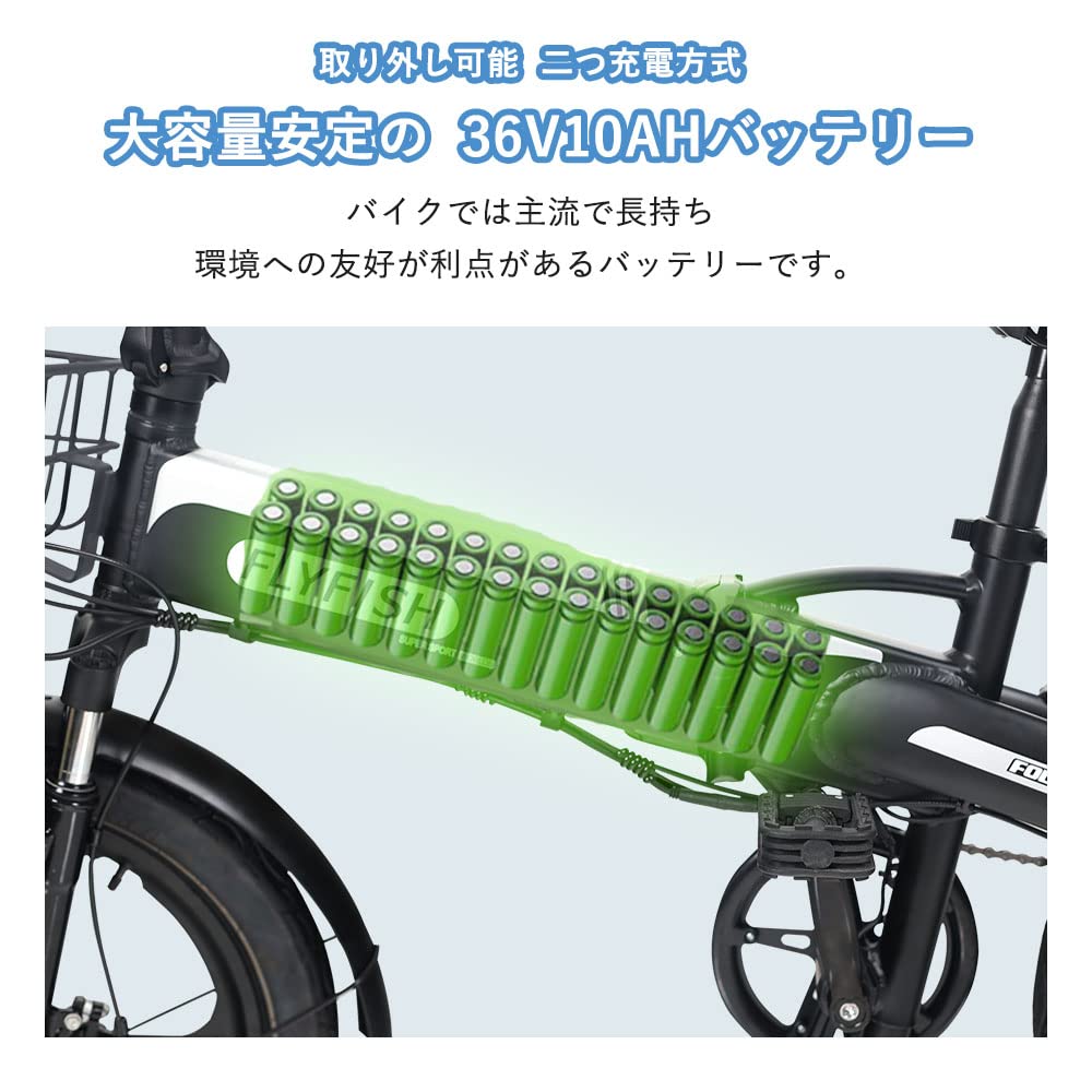 Amazon | アシスト自転車 ミニベロ 折りたたみ電動アシスト 20インチ