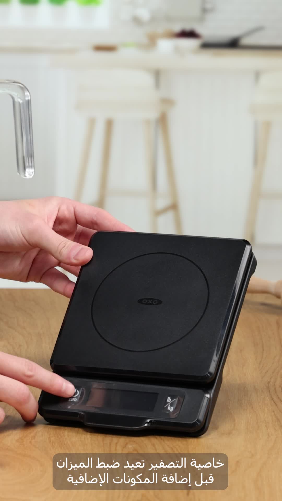 Grips Stainless Steel Oxo Scale Oxo Good Grips Steel With Pull Out