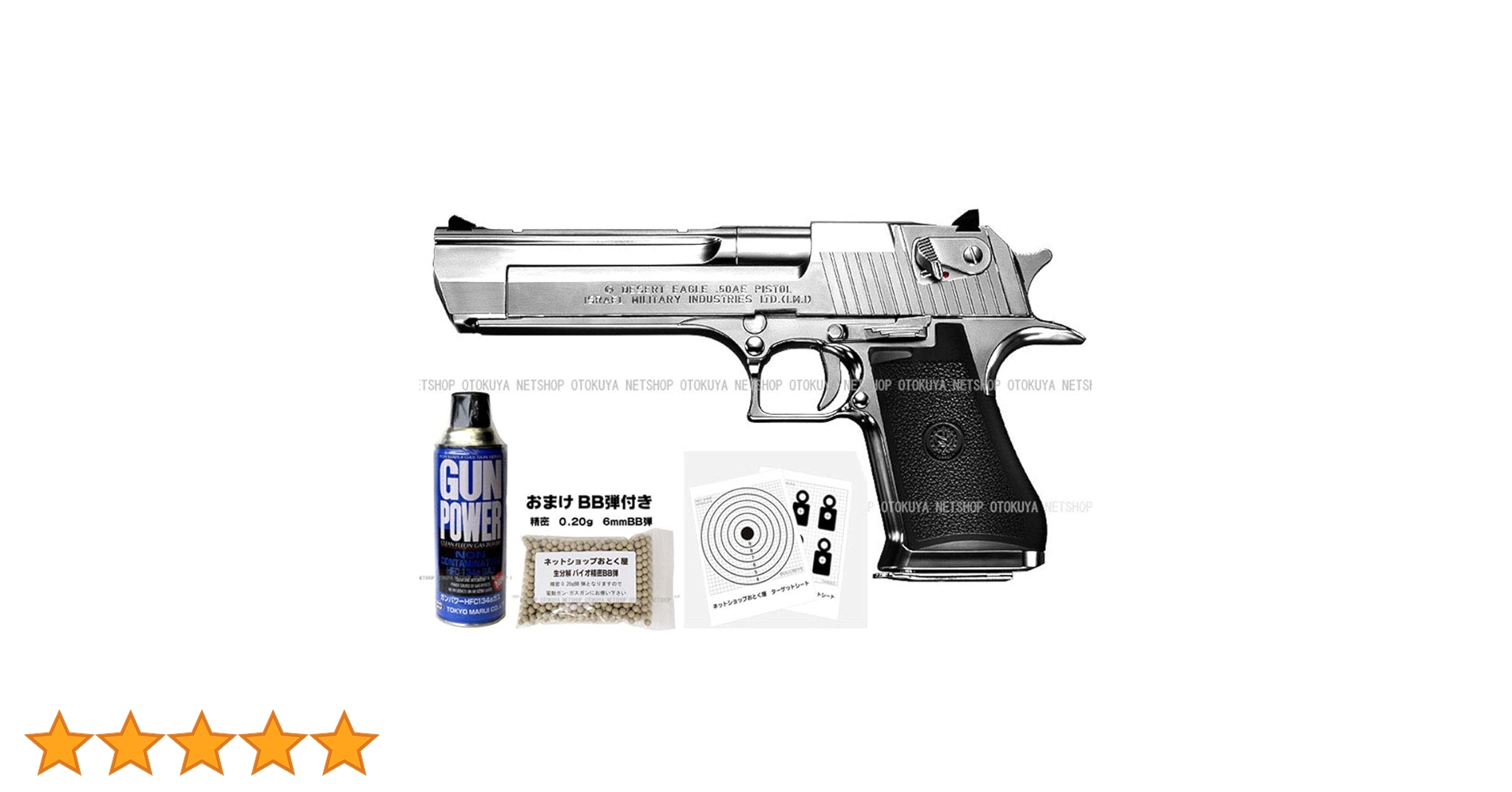 東京マルイ　デザートイーグルGBB HK chrome ガスブローバック TOKYO MARUI デザートイーグルGBB HK chromeモデル デザート