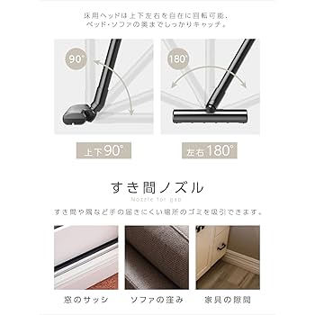 Amazon | 掃除機 コードレス 【12000Pa 強力吸引&HEPAフィルター