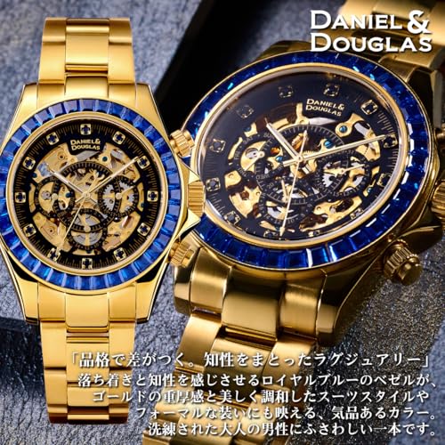 DANIEL&DOUGLAS DD8802DG 商品画像5