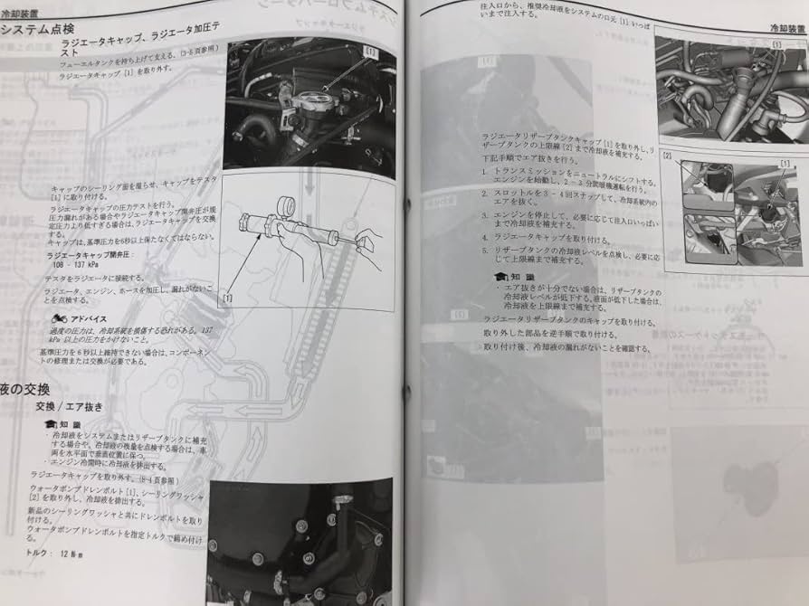 HONDA CB1000R サービスマニュアル Amazon.co.jp: ホンダ(HONDA) CB1000R/CB1000RA（8BL-SC80