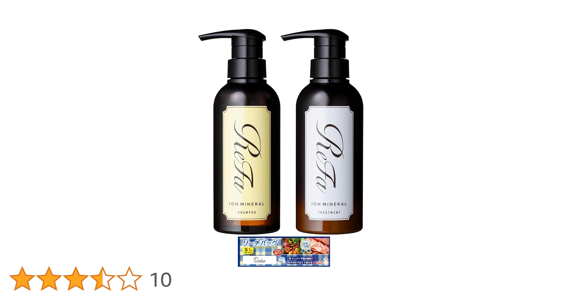 Amazon | リファ イオンミネラルシャンプー300ml トリートメント