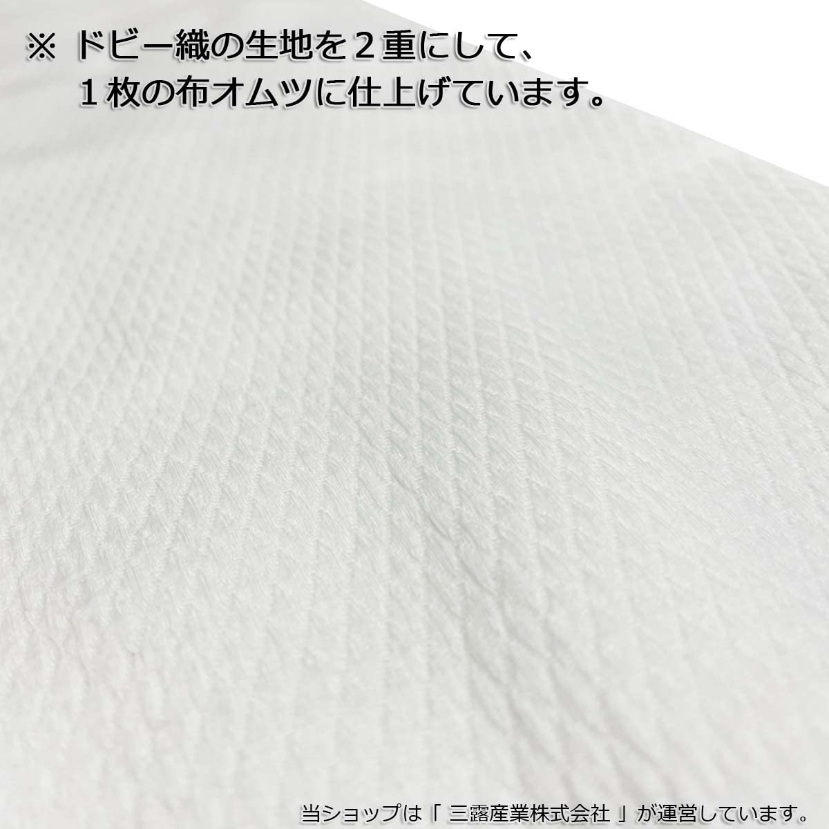 Amazon | 布おむつ介護用品【6枚入】綿100% 40×130cm 大人用 成人用