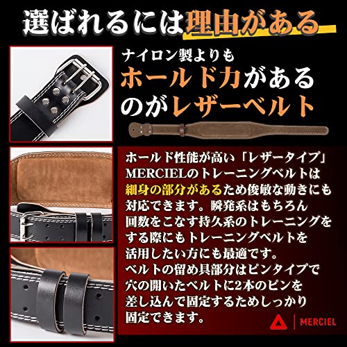 マーシェル トレーニングベルト レザー トレーニング ベルト