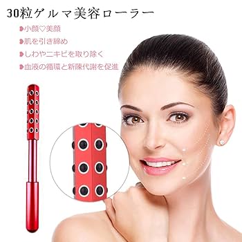 Amazon | 美顔ローラー 小顔ローラー 人気 防水 美容ローラー